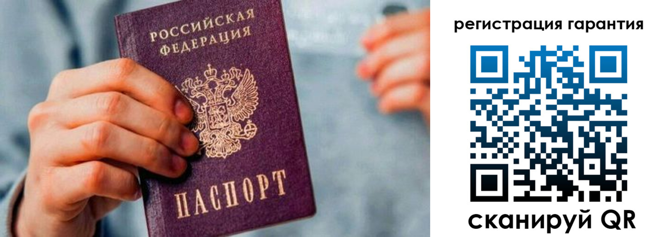 временная регистрация для всех в Курганской области