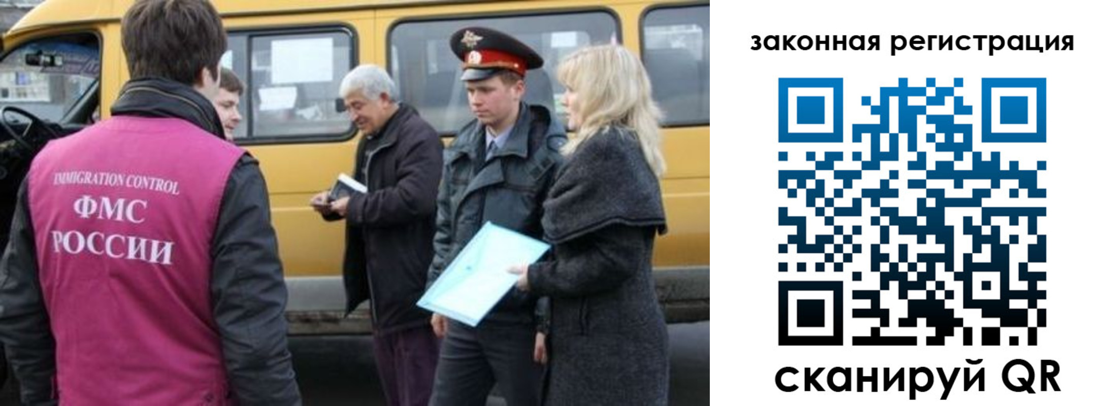 временная регистрация адрес в Курганской области