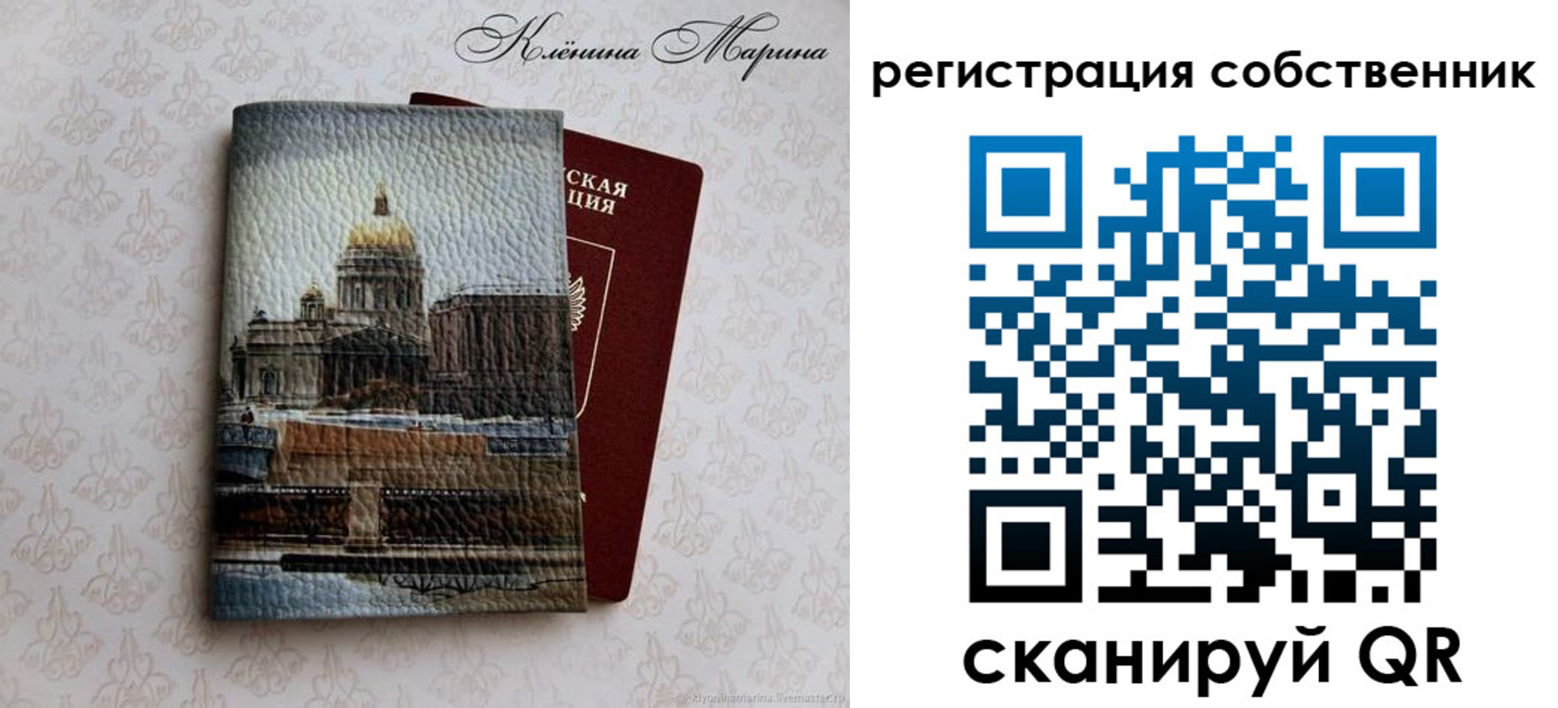 найти адрес прописки в Курганской области